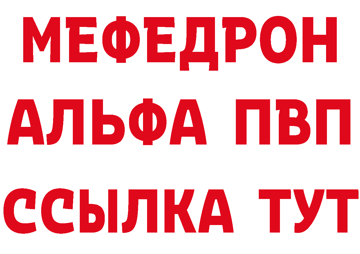 ГАШИШ Изолятор ссылки это hydra Болохово